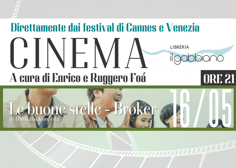 CINEMA AL GABBIANO 