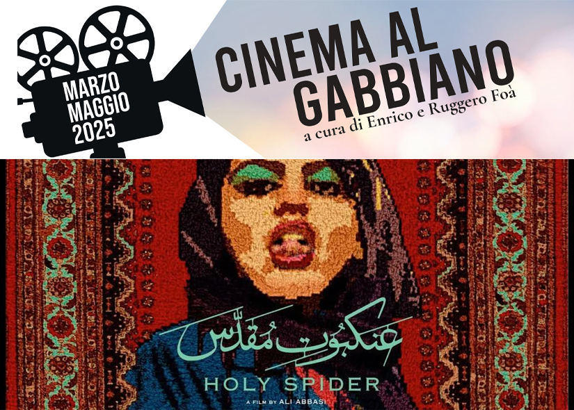 CINEMA AL GABBIANO 
