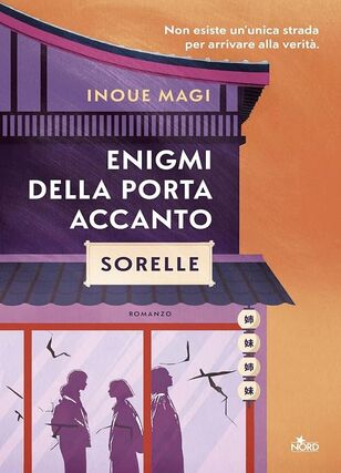ENIGMI DELLA PORTA ACCANTO