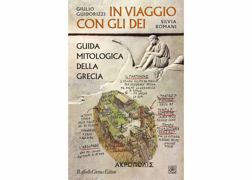 IN VIAGGIO CON GLI DEI (GUIDA MITOLOGICA DELLA GRECIA) di GIULIO GUIDORIZZI e SILVIA ROMANI